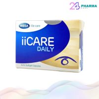 MEGA iiCARE DAILY (กล่อง 30 เม็ด) วิตามินเพื่อสุขภาพดวงตา