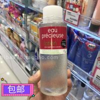 Genuine eau precieuse precious water 375ML salicylic acid toner acne fairy water