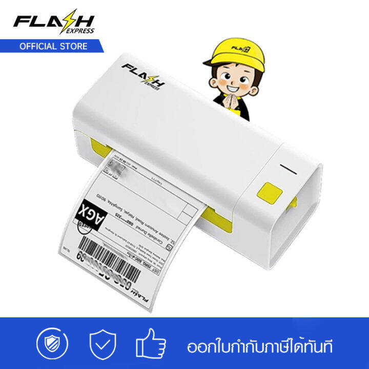  flash printer 