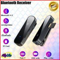 ตัวรับสัญญาณบลูทูธ bluetooth 5.3 receiver อุปกรณ์ รถยนต์ car หูฟัง headset เครื่องเสียง stereo ลำโพง speaker Y2 รองรับเมม sd card ไร้สาย wireless มือถือ mobile phone ally like 2023