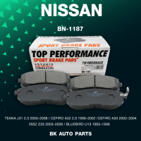 ผ้าเบรคหน้า NISSAN TEANA J31 / CEFIRO A32 A33 / 350Z / BLUEBIRD U13 - TOP PERFORMANCE JAPAN - รหัส BN 1187 / BN1187 - ผ้าเบรก เทียน่า