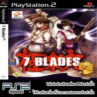 7 Blades (Europe)(7 ใบมีด)