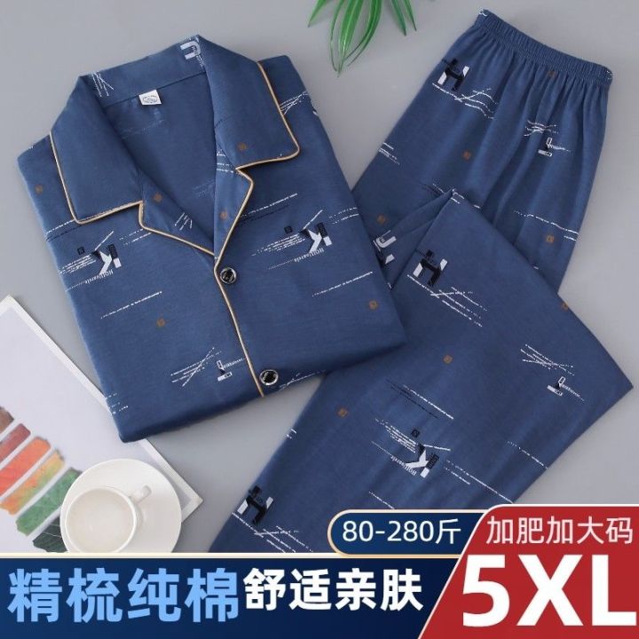 muji-high-quality-mens-pajamas-spring-and-autumn-pure-cotton-long-sleeved-mens-spring-and-autumn-thin-section-large-size-summer-cardigan-can-be-worn-outside-home-clothes