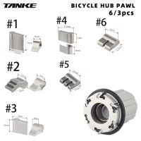 TANKE จักรยาน Freehub 6 Pawl 3 Pawls จักรยาน Hub Pawls Universal ฤดูใบไม้ผลิ Claw อุปกรณ์เสริมสแตนเลส Cassette ฮับ MTB ขี่จักรยาน