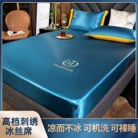 Ice silk summer mat mat mat washable folding bed three-piece dai li bedspread type air-conditioner upholstered seat -D0522