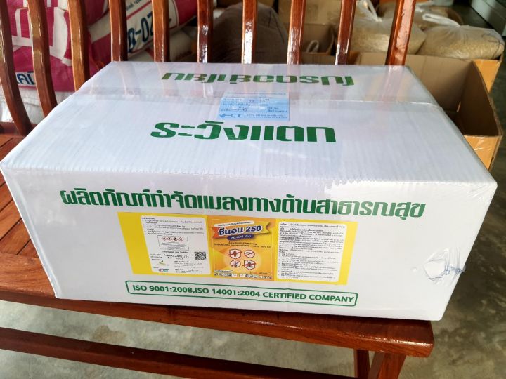 ซีนอน-250-ขนาด-500ml-ยกลัง-24-ขวด-ใช้ป้องกันและกำจัดแมลงในบ้านเรือน