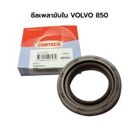 โปรดีล คุ้มค่า ซีลเพลาขับใน VOLVO850 ของพร้อมส่ง เพลา ขับ หน้า เพลา ขับ เพลา เกียร์ ยาง หุ้ม เพลา