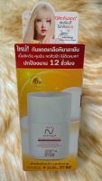 กันแดด Nisit Vipvup Premium SunScreen นิสิต วิบวับ พมีเมี่ยม ซันสกรีน [15 ml.] ครีมกันแดดนิสิต