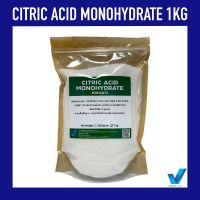 กรดมะนาว Citric Acid Monohydrate (กรดซิตริก) 1 kg (Food Grade)