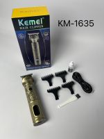 Kemei KM-1635 (ลับคม) ปัตตาเลี่ยนไร้สายกันขอบ