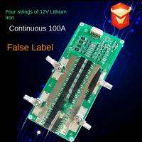 4S 12V LiFePO4 Battery Protection Board with Balanced Charging 150A Continuous 100A Power Portable Car Start Equalizer