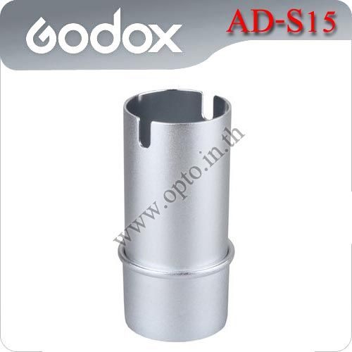 ad-s15-lamp-cover-protective-cap-for-godox-camera-flash-witstro-ad180-ad360-ตัวป้องกันหลอดแฟลช
