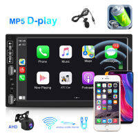 2din รถวิทยุ7นิ้ว Hd หน้าจอขนาดใหญ่ Mp5 Carplay บลูทูธเข้ากันได้เครื่องเล่นเพลง Fm Ahd ย้อนกลับวิดีโอ【fast】