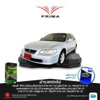 HOT** ผ้าเบรคPRIMA(หลัง)ฮอนด้า ซีวิค(FB)ปี12-15,(FD)ปี06-12/ซีวิค ไดเมนชั่น1.7,2.0 ปี 00-05/ PDB 1265 ส่งด่วน ผ้า เบรค รถยนต์ ผ้า เบรค หน้า ผ้า ดิ ส เบรค หน้า ผ้า เบรค เบน ดิก