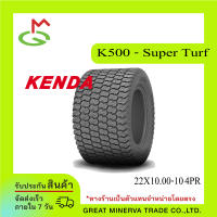 KENDA Tire 22x10.00-10, 4PR (K500)