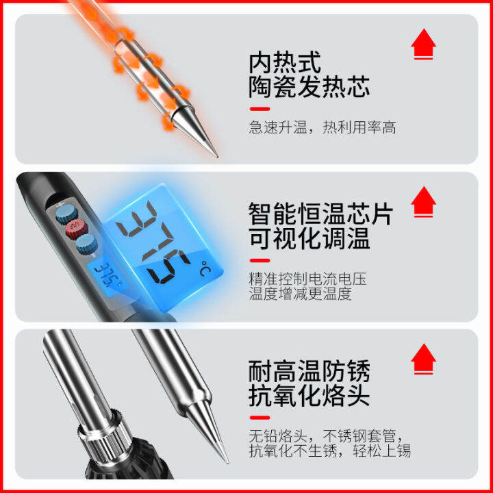 temperature-control-digital-display-electric-soldering-iron-household-multi-function-automatic-welding-high-power-soldering-iron-kit-quick-heating-electric-welding-pen