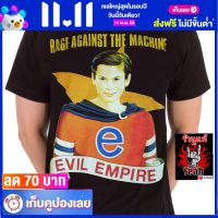 เสื้อวง RAGE AGAINST THE MACHINE เสื้อใส่สบาย Rock เรจ อเกนสท์ เดอะ แมชชีน ไซส์ยุโรป RCM1580