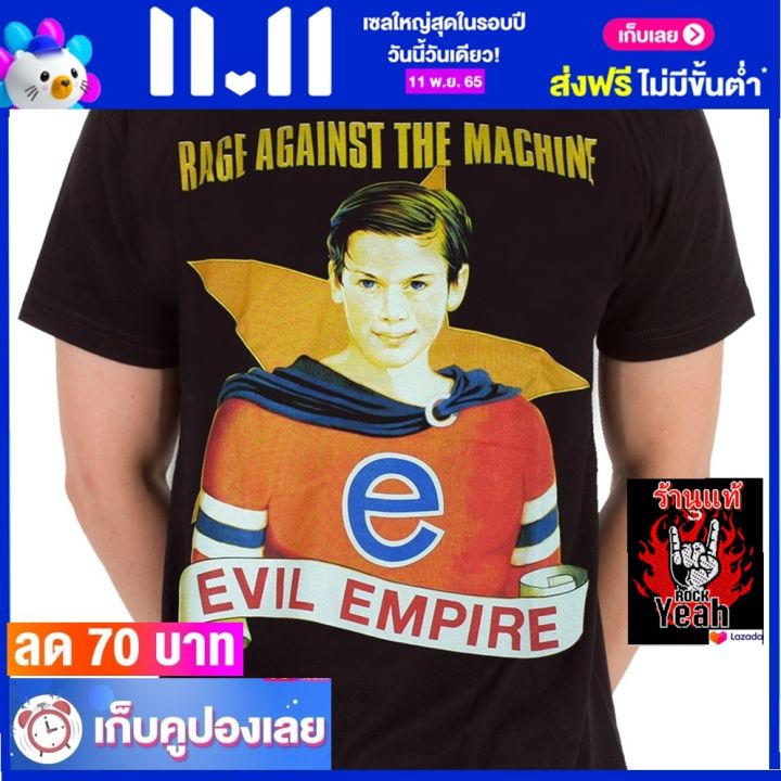 เสื้อวง-rage-against-the-machine-เสื้อใส่สบาย-rock-เรจ-อเกนสท์-เดอะ-แมชชีน-ไซส์ยุโรป-rcm1580