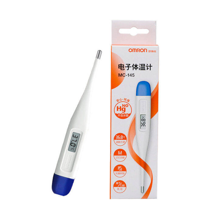 Omron MC145 electronic thermometer, body temperature gun, high