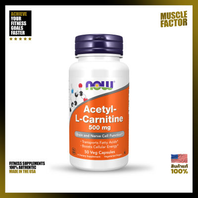 NOW Foods: Acetyl L-Carnitine 500mg - 50 Capsules