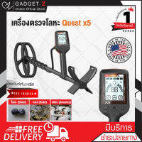 เครื่องสแกนโลหะ รุ่น Quest X5 เครื่องตรวจจับโลหะ ของแท้จากอเมริกา เครื่องหาทอง จานลงน้ำได้ มีกราวน์บาลานซ์ Metal Detector (ขอใบกำกับภาษีได้) 【ของแท้】