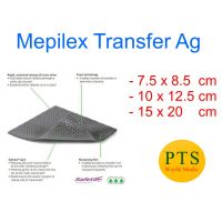 Mepilex Transfer Ag แผ่นดูดส่งผ่านน้ำเหลืองและฆ่าเชื้อ (1 แผ่น)