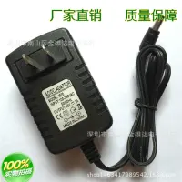 DC 15V2A อะแดปเตอร์ DC   ลำโพงดึง   ลำโพงแบตเตอรี่   เครื่องชาร์จเสียง 2000ma