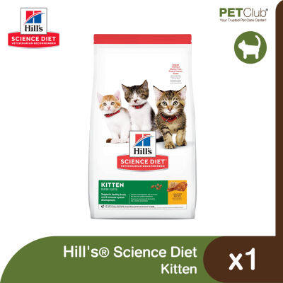 [PETClub] Hills® Science Diet® Kitten - อาหารเม็ดลูกแมว สูตรไก่ 3 ขนาด [3.5lb, 8.8lb, 15.5lb ]