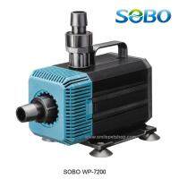 ⚡มาใหม่⚡ SOBO WP-7200(ปั๊มน้ำสำหรับทำระบบกรอง หมุนเวียนน้ำ ทำน้ำพุ น้ำตก ปั๊มน้ำ 5500 L/Hr.)  KM11.3064?สินค้าขายดี?