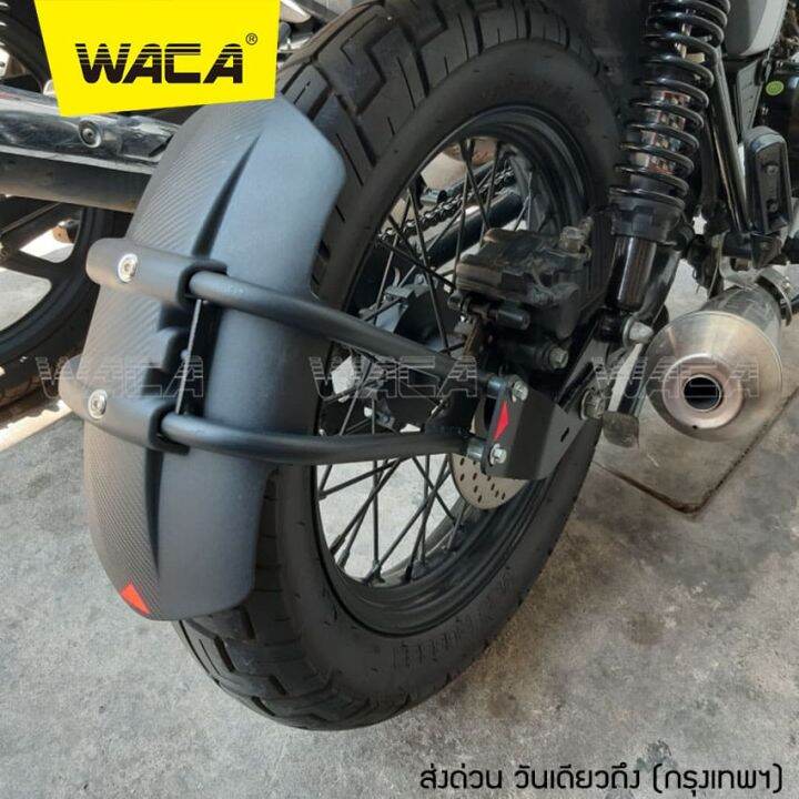 waca-กันดีดขาเดี่ยว-612-for-suzuki-gd-110hu-gladius-650abs-gsx-r-150-gsx-s-125-150-raider-r150-sv650-vanvan-200-กันโคลน-1-ชุด-ชิ้น-fsa