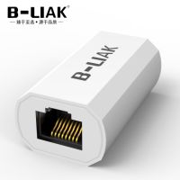 B-Liak อะแดปเตอร์เชื่อมต่อ Rj45เครือข่ายแบบสายพ่วงสำหรับอะแดปเตอร์อีเทอร์เน็ต8p8c ตัวเมียถึงตัวเมีย