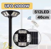 Deelight UFO 2000W โคมไฟถนนUFO Square Lightไฟถนน ไฟโซล่าเซลล์พลังงานแสงอาทิตย์Solar Street Light LED2000วัตต์แสงสีขาว วอร์ม โซล่าเซลล์ สปอร์ตไลท์SOLAR LIGHT