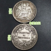 1PCS สำเนาเหรียญโบราณราชวงศ์ชิง Silver Dollar เหรียญเงินต่างประเทศ Silver Dollar Siberium Silver Dollar ภาษาอังกฤษ Signature ทองแดง Dollar เหรียญทองแดง