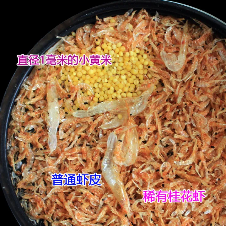 Dried shrimp skin rare sweetscented osmanthus shrimp 4 canned shrimp
