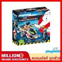 สินค้าขายดี!!! ❤️ส่งด่วน | ถูก | ของแท้ | TOYS❤️Playmobil 9388 Stantz with Skybike Figure โกสท์บัสเตอร์ สแตนซ์กับสกายไบรค์ ของเล่น โมเดล โมเดลรถ ของเล่น ของขวัญ ของสะสม รถ หุ่นยนต์ ตุ๊กตา โมเดลนักฟุตบอล ฟิกเกอร์ Model