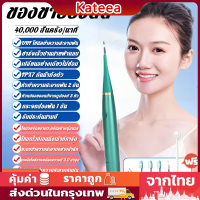 แปรงฟันไฟฟ้า Ultrasonic Scaler 6 ใน 1: การดูแลช่องปากที่ครบวงจรด้วยเทคโนโลยี Ultrasonic