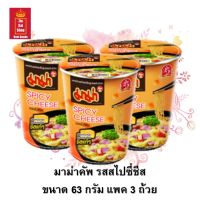 บะหมี่กึ่งสำเร็จรูป มาม่าคัพ รสสไปซี่ชีส ขนาด 63 กรัม จำนวน 3 ถ้วย