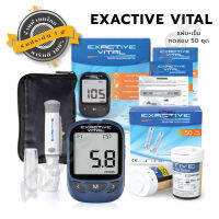 เครื่องวัดค่าน้ำตาลในเลือด Exactive Vital คีโตน ไฮเปอร์ ไฮโป