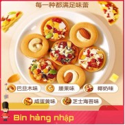 Bánh quy pizza mix hạt dinh dưỡng Nut Cake Pan Tuxuan