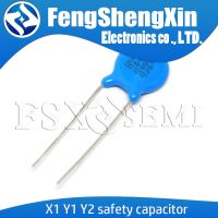 20pcs X1 Y1 Y2 safety capacitor 400VAC 250VAC 103M 471 102 222M 472M 331 332 101 221 152 0.47NF 1.5NF 4.7NF 2.2NF 10NF 1NF 3.3NF