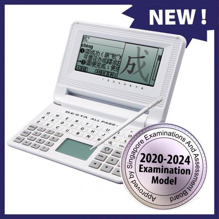 Besta singapore electronic English Chinese dictionary thailand Lazada