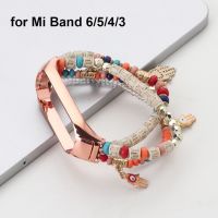 〖Bar watchband〗DIY Miband สร้อยข้อมือสายรัด Formi วง7 6 5 4 3 Handmadebeads สายนาฬิกาข้อมือวงสำหรับ Mi วง6/5ยืดหยุ่นสายรัดข้อมือ