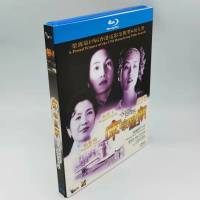 ราชวงศ์เพลงเพลงครอบครัวสามน้องสาว BD HD ซ่อมรุ่นที่สมบูรณ์แบบของ Maggie Cheung และ Michelle Yeoh ฟิล์มคลาสสิก Blu Ray