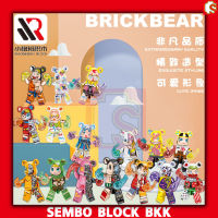 ชุดตัวต่อ เซตเเบบริคการ์ตูนดัง 1 กล่อง 16 ตัว สกรีนลาย หน้า-หลัง NO.10063 BRICKBEAR