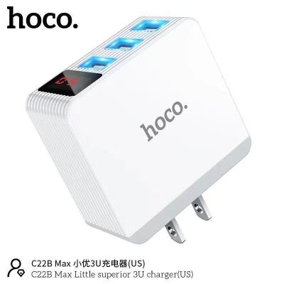 HOCO C22B MAXหัวชาร์จ3Aและ5A  มีให้เลือกซื้อ3 แบบ 1 USB 3A -  2USB- 3USB  5A LED รุ่นใหม่ล่าสุดของแท้100%