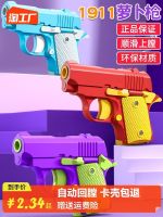 1911 Genuine 3D Printed Luminous Gravity Jump Carrot Gun Decompression Toy Cub Internet Celebrity Carrot Knife Gun 【OCT】