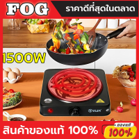 เตาแม่เหล็กไฟฟ้า induction cooker เตาขดลวดไฟฟ้า เตาไฟฟ้ามินิ เครื่องใช้ครัว เตาอเนกประสงค์ เตา เตาไฟฟ้าอินฟา มีการรับประกัน