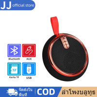 JJ ลำโพงบลูทูธ BS-119 ลำโพงไร้สาย แบบพกพา Bluetooth Speaker TF Card Player/การโทรแบบแฮนด์ฟรี