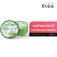 ? Malissa มาลิสสา คิส อโลเวร่า 99.5% แอนด์ ไฮยาลูรอน ชูทติ้ง เจล 290 กรัม [ FLASH SALES ]