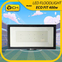 สปอร์ตไลท์ LED 400W RICH ECO FIT ไม่ปล่อยลำแสงยูวี และ รังสีอินฟราเรด ลำแสงแบบเย็น รับประกันนานถึง 1 ปี